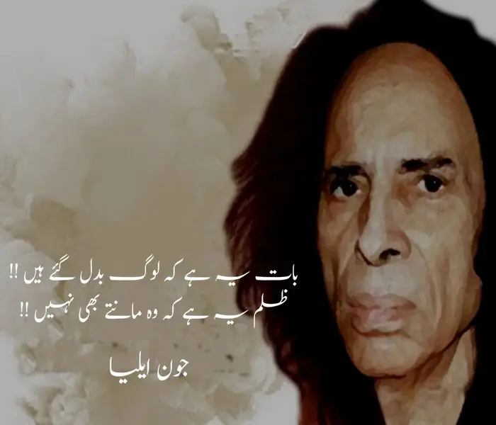 50 Deep John Elia Poetry in Urdu, Copy Paste