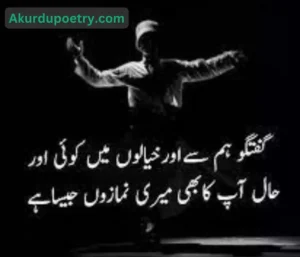 Sad urdu poetry